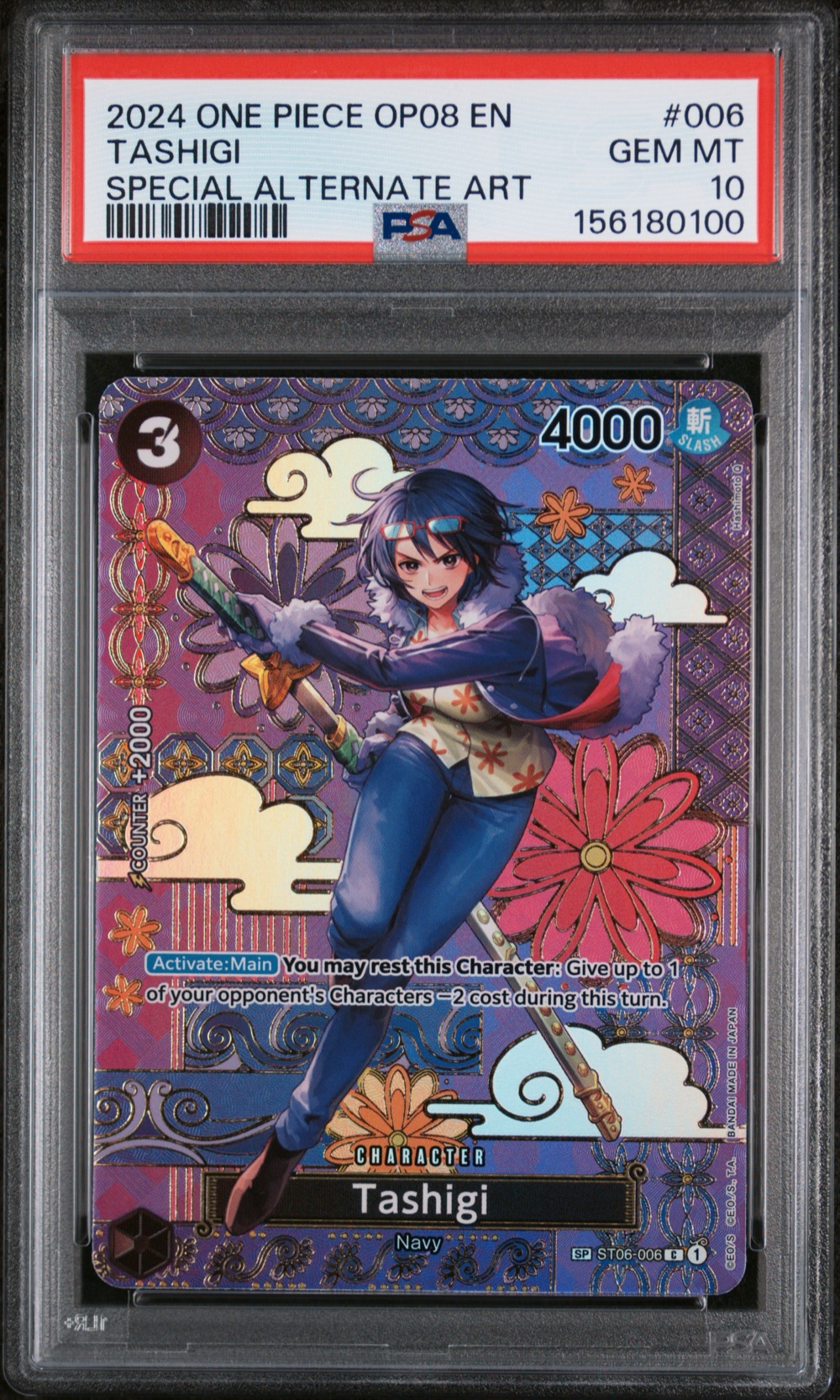 Tashigi (One Piece OP08 Two Legends #006) · Member reward
